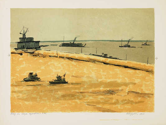 Ведерников Александр Семенович. Вид на море Горьковской ГЭС